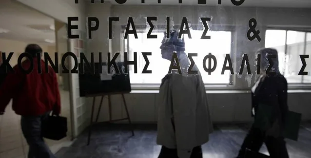 ΕΦΚΑ: Η πρώτη εγκύκλιος για τις νέες εισφορές – Ποιες είναι οι 6 βασικές αλλαγές