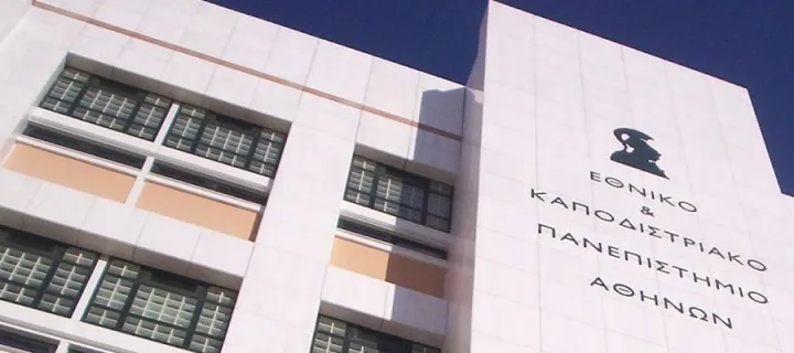 Πρόσληψη εκπαιδευτικών για το έργο «Ξένες Γλώσσες Γενικού Λυκείου: Εκπόνηση Προγραμμάτων Σπουδών και Δημιουργία Εκπαιδευτικού Υλικού»