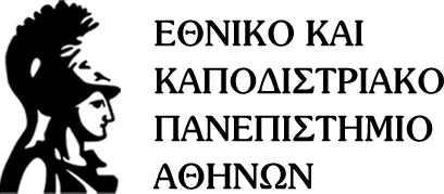 Κοσμητεία Φιλοσοφικής Σχολής ΕΚΠΑ : Γιατί διαφωνούμε με τη συγχώνευση των Ξένων Φιλολογιών