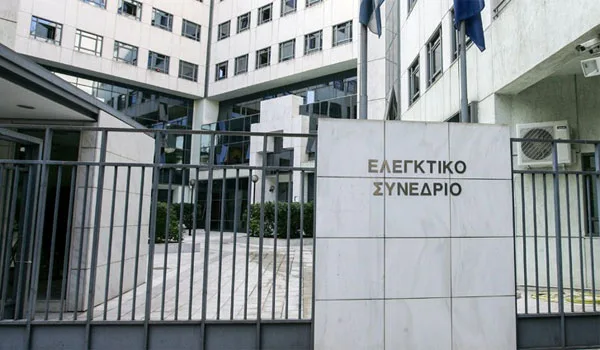 Ελεγκτικό Συνέδριο: Αντισυνταγματική η αλλαγή στα όρια συνταξιοδότησης
