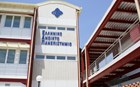 Ποια τα κριτήρια για τις υποτροφίες του ΕΑΠ