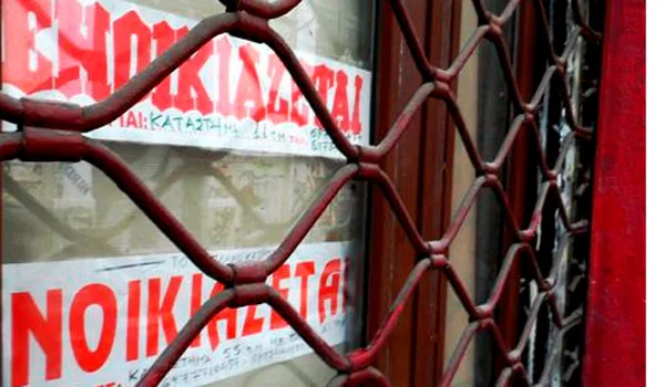Αυξάνονται έως 36,3% οι φόροι στα ενοίκια. Παραδείγματα