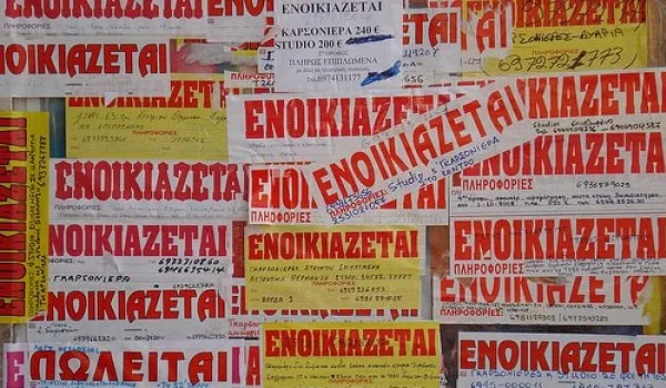 Αυξάνονται έως 36,3% οι φόροι στα ενοίκια