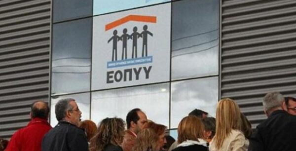 «Φρένο» του ΕΟΠΥΥ στις συνταγές από μη πιστοποιημένους γιατρούς