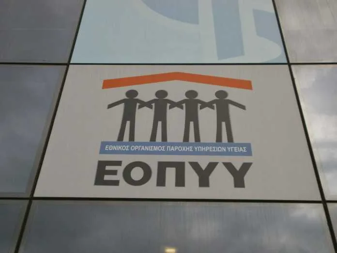 ΕΟΠΥΥ: Πώς θα αποζημιώνει τη νοσηλεία με ιδιωτικές μονάδες εντατικής θεραπείας
