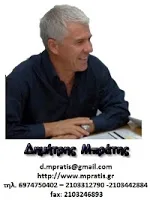 2000 – 2500 λιγότερες προσλήψεις αναπληρωτών φέτος στην Πρωτοβάθμια