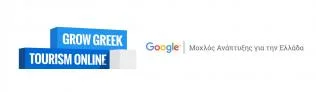 Επέκταση πρωτοβουλίας ‘Grow Greek Tourism Online’ στα ελληνικά Πανεπιστήμια
