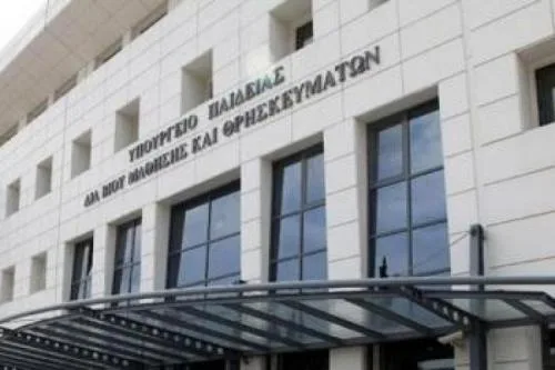 Επιστολή κατά της νομοθετικής ρύθμισης  για την ισοβιότητα στα ιδιωτικά σχολεία