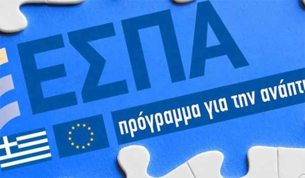 ΕΣΠΑ 2014-2020: Υποτροφίες αλληλεγγύης για τους οικονομικά ευάλωτους φοιτητές