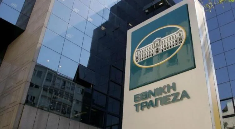 Εθελούσια έξοδος για 2.263 υπαλλήλους της Εθνικής Τράπεζας