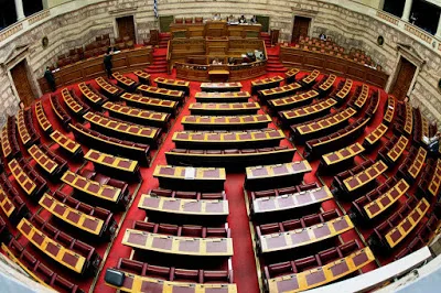 Κατατέθηκε στη Βουλή το ν/σ του ΥΠ.Π.Ε.Θ. “Ρύθμιση θεμάτων του Κρατικού Πιστοποιητικού Γλωσσομάθειας, της Εθνικής Βιβλιοθήκης της Ελλάδας και άλλες διατάξεις”(Ρυθμίσεις Α/θμιας, Β/θμιας Εκπαίδευσης, Ειδικής Αγωγής κ.α), με τη διαδικασία του επείγοντος