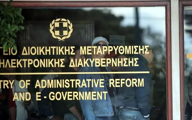 ΕΛΕΓΧΟΣ ΝΟΜΙΜΟΤΗΤΑΣ ΠΤΥΧΙΩΝ, ΠΙΣΤΟΠΟΙΗΤΙΚΩΝ