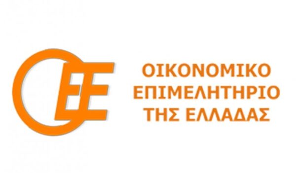 Άμεσα συνάντηση με το Υπ Παιδείας ζητά το Οικονομικό Επιμελητήριο Ελλάδας