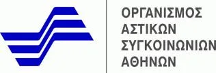 Φοιτητές και σπουδαστές ΙΕΚ με μειωμένο εισιτήριο στα ΜΜΜ. Ποιοί δικαιούνται δωρεάν
