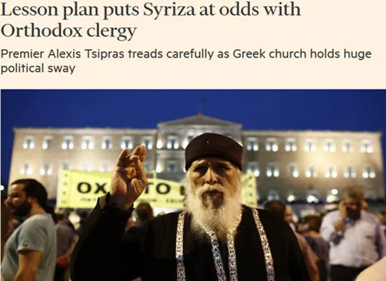 Financial Times: Η διδασκαλία των Θρησκευτικών δοκιμάζει τις σχέσεις του ΣΥΡΙΖΑ με ορθόδοξους κληρικούς
