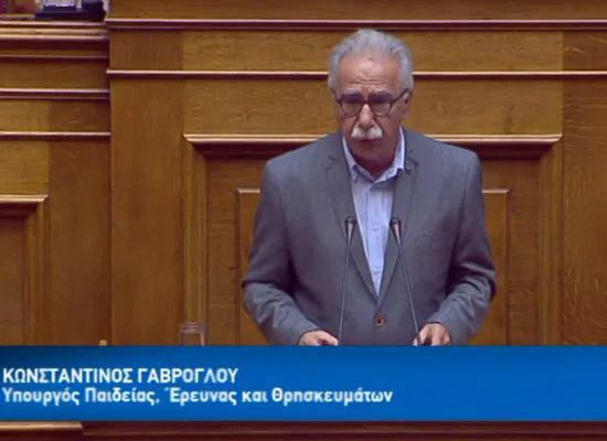 Ομιλία του υπουργού Παιδείας, Έρευνας & Θρησκευμάτων, Κώστα Γαβρόγλου στην Ολομέλεια της Βουλής για το Πολυτεχνείο