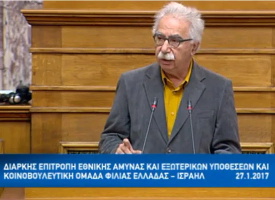 Ομιλία του Κώστα Γαβρόγλου στην Ειδική Εκδήλωση στη Βουλή με θέμα: Ημέρα Μνήμης των Ελλήνων Εβραίων και Ηρώων του Ολοκαυτώματος