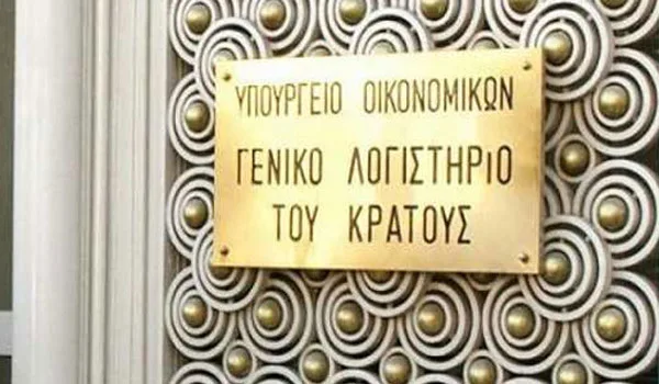 Έρχεται κόφτης 10% στις δαπάνες του Δημοσίου