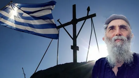 Αγιος Γ. Παΐσιος: Θέλουν να εξαφανίσουν την Ελλάδα,αλλά δεν θα προλάβουν