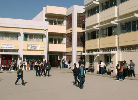 Μεταβολές σχολικών μονάδων Πρωτοβάθμιας και Δευτεροβάθμιας Εκπαίδευσης για το σχ. έτος 2017-2018