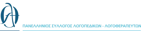 “Ενημέρωση για επικείμενες συμβάσεις του κλάδου μας με τον ΕΟΠΥΥ”