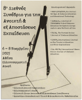 8ο Διεθνές Συνέδριο για την Ανοικτή εξ Αποστάσεως Εκπαίδευση