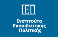 Ανακοίνωση για τον Εξορθολογισμό της Ύλης από το Ι.Ε.Π.