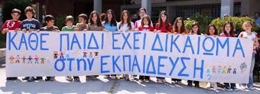 ΚΟΥΣΙΝΙΔΗΣ ΧΑΡΗΣ, ΑΙΡΕΤΟΣ ΑΠΥΣΔΕ. ΛΕΙΤΟΥΡΓΙΚΑ ΚΕΝΑ Β/ΘΜΙΑΣ ΕΚΠ/ΣΗΣ (ΓΕΝΙΚΗ ΑΓΩΓΗ), ΣΤΟΥΣ ΝΟΜΟΥΣ ΤΗΣ ΠΕΡΙΦΕΡΕΙΑΣ