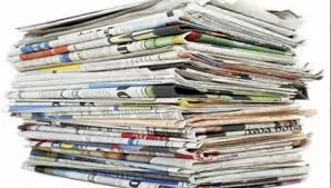 Η ΕΠΙΣΚΟΠΗΣΗ ΤΟΥ ΤΥΠΟΥ ΓΙΑ ΕΚΠΑΙΔΕΥΤΙΚΑ ΘΕΜΑΤΑ…ΠΑΡΑΣΚΕΥΗ 27/1/2017
