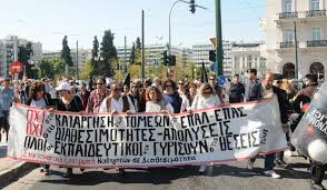 Εκπαιδευτικοί σε διαθεσιμότητα – Περισσεύουν το θράσος και ο εμπαιγμός