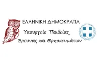 Προσλήψεις αναπληρωτών εκπαιδευτικών κλάδου ΠΕ70-Δασκάλων σε Τάξεις Υποδοχής ΖΕΠ