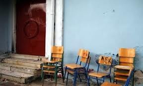 ΕΛΜΕ Κ-Ι: Survey: Τι κρύβει η αναλογία τμ ανά μαθητή;