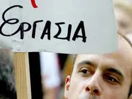 Την επόμενη εβδομάδα προσλήψεις σε όλες τις ειδικότητες και την Ειδική Αγωγή της Β/θμιας Εκπ/σης