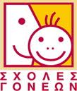 Σχέσεις σχολείου-οικογένειας: Εκπαιδευτικό υλικό των Σχολών Γονέων