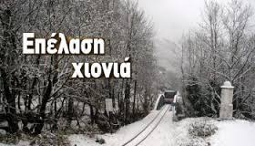 Σε ποια σχολεία και πάλι δεν θα χτυπήσει το κουδούνι