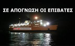 Γενέθλια σήμερα ο κυβερνητικός ΣΥΡΙΖΑ. Ε, όχι και να τα εκατοστήσει!