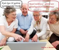 Προλαβαίνει το Υπουργείο τις ημερομηνίες για τις προσλήψεις των αναπληρωτών;