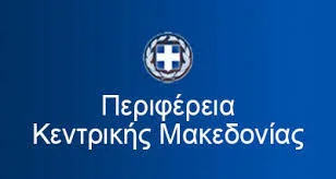 Π.Δ.Ε. ΚΕΝΤΡΙΚΗΣ ΜΑΚΕΔΟΝΙΑΣ: ΠΡΟΣΛΗΨΗ ΑΝΑΠΛΗΡΩΤΩΝ ΚΟΙΝΩΝΙΚΩΝ ΛΕΙΤΟΥΡΓΩΝ(ΠΕ30) – ΛΟΓΟΘΕΡΑΠΕΥΤΩΝ(ΠΕ21/26) – ΨΥΧΟΛΟΓΩΝ(ΠΕ23) – ΦΥΣΙΚΟΘΕΡΑΠΕΥΤΩΝ(ΠΕ28)