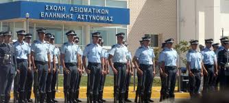 Αριθμός εισαγομένων αστυνομικών στη Σχολή Αξιωματικών της Ελληνικής Αστυνομίας 2016 – 2017.