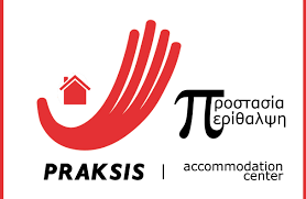 ΚΟΙΝΩΝΙΚΟΥΣ ΛΕΙΤΟΥΡΓΟΥΣ ΚΑΙ ΨΥΧΟΛΟΓΟΥΣ ΑΝΑΖΗΤΑ Η ΜΚΟ PRAKSIS