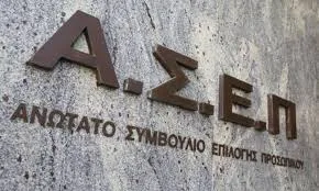 ΣΧΕΤΙΚΑ ΜΕ ΤΗΝ ΑΣΚΗΣΗ ΕΝΣΤΑΣΕΩΣ ΣΤΟ ΑΣΕΠ ΕΠΙ ΤΩΝ ΠΡΟΣΩΡΙΝΩΝ ΠΙΝΑΚΩΝ Ε.Ε.Π. & Ε.Β.Π. ΜΕ ΕΙΔΙΚΟ ΕΝΤΥΠΟ ΑΣΕΠ – ΗΜΕΡΟΜΗΝΙΕΣ ΑΝΑ Π.Δ.Ε.
