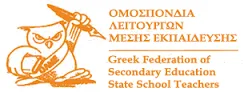 Διοργάνωση περιφερ. συσκέψεων – Ημερίδων ΟΛΜΕ – Διαβιβαστικό προς Περιφ. Δ/ντές