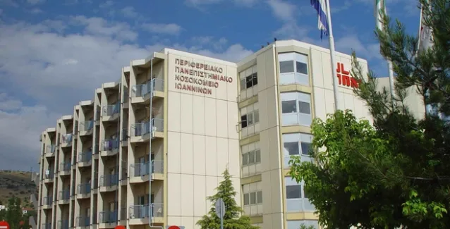 Εισαγωγή στη Σχολή Καλών Τεχνών Πανεπιστημίου Ιωαννίνων: Αιτήσεις προθεσμίες