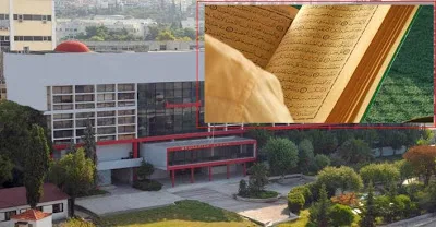 Πρόγραμμα Ισλαμικών Σπουδών στο ΑΠΘ
