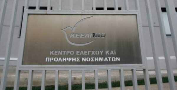 ΚΕΕΛΠΝΟ: 679 προσλήψεις λόγω προσφυγικού