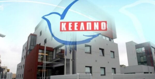 Καταργείται το ΚΕΕΛΠΝΟ και ιδρύεται ο Εθνικός Οργανισμός Δημόσιας Υγείας