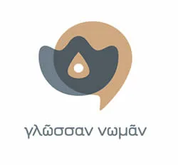 25-09-15 Διημερίδα του ΚΕΝΤΡΟΥ ΕΛΛΗΝΙΚΗΣ ΓΛΩΣΣΑΣ