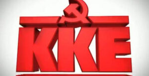 Μαζική αντιπολεμική διαδήλωση του ΚΚΕ με αφορμή την στρατιωτική επιχείρηση ΗΠΑ, Μ. Βρετανίας και Γαλλίας στη Συρία