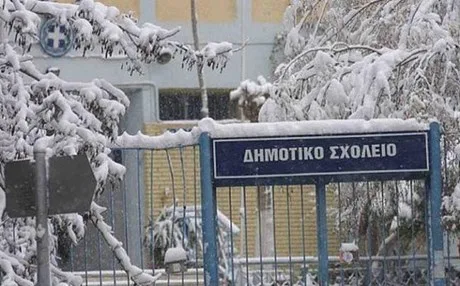 Μια ώρα αργότερα τα σχολεία στους δήμους Φλώρινας και Γρεβενών