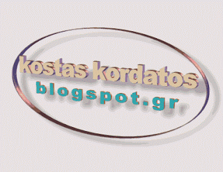 Η ΤΣΙΠΡΑ ΓΙΑ ΤΗΝ ΑΝΑΓΝΩΡΙΣΗ ΤΗΣ ΠΡΟΫΠΗΡΕΣΙΑΣ ΕΚΤΟΣ ΔΗΜΟΣΙΟΥ